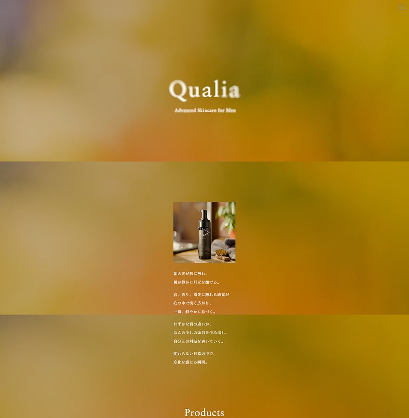 Qualia